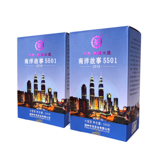 5501 (2018) Nanyang Stories Liubao Tea (2 Boxes - 2 x 500g)